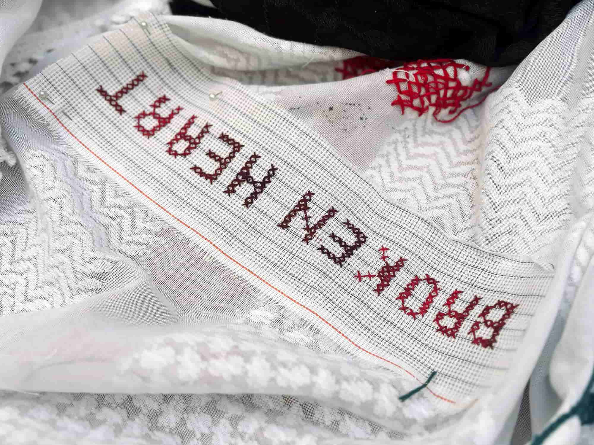 Stitch for Palestine