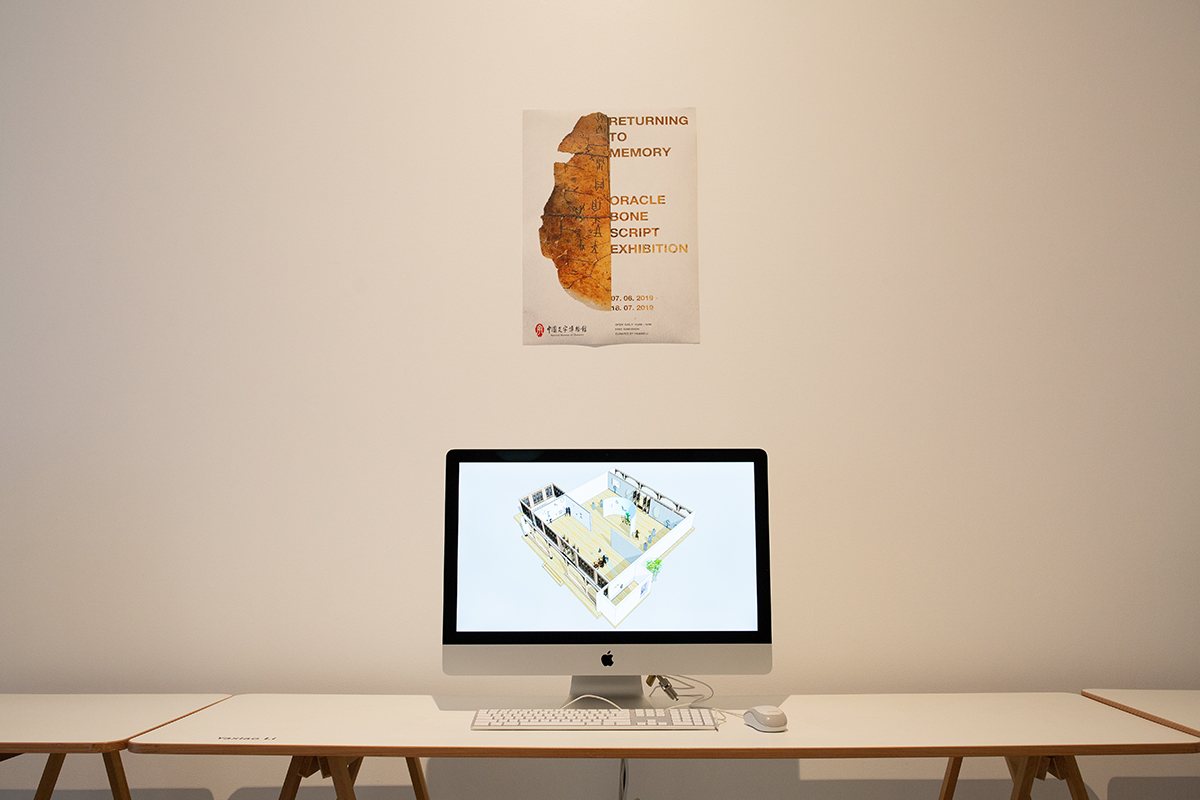 Computer display and poster above